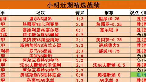 爱德华兹独得41分，麦丹双20助力，森林狼连胜8场击败爵士