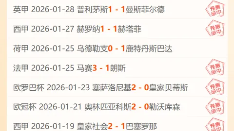 中国男篮击败日本成功进入亚洲杯决赛圈