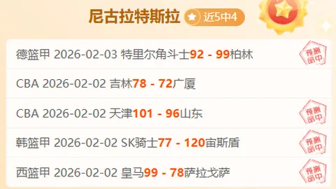 娱乐明星跨界体育界，粉丝追捧背后偶有扰序现象