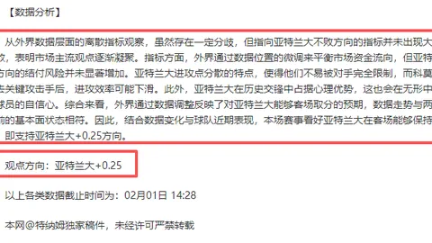 俱乐部与足协协同一致，启动奥斯卡、塞尔吉尼奥归化流程