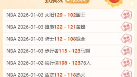 “南京田径世锦赛男子400米决赛亮点回顾”