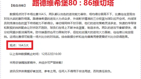 加維青年隊重返西甲，身穿30號球衣展現風采