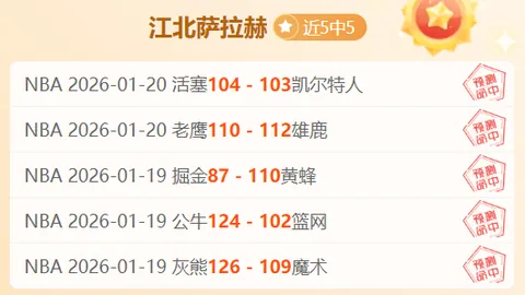 曼城独霸英超欧冠，皇马表现较去年显著下滑