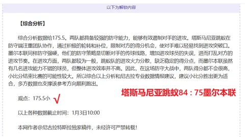 房车家族巅峰焕新，启航全新里程碑地图