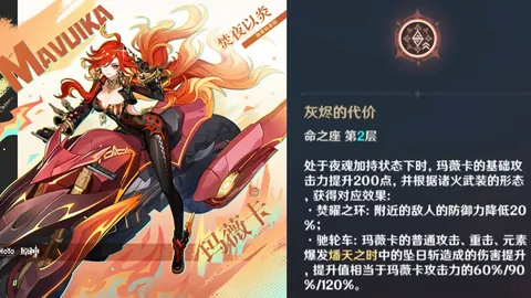 前广州球员梅州蒲公英参加试训，艾沙江康复训练中