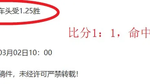 莱沃库森德甲大胜弗赖堡5-1，希克四球闪耀赛场