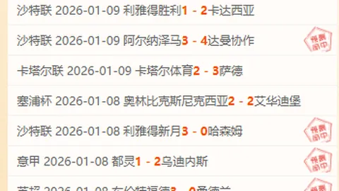 吴艳妮打破女子60米栏全国纪录 新华社微博公布