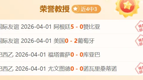 《曼联再续辉煌，拉师傅、加纳乔与桑乔离队成谜？独家揭秘球队历史抉择》