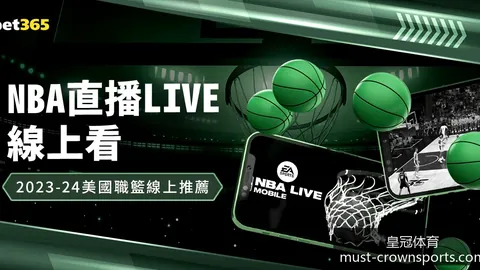 世界杯买球软件泛滥，官方提醒风险高