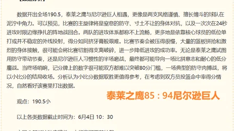 英雄等级提升攻略：轻松入门指南