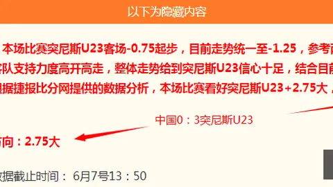 2026连赢四周狂潮招牌赛事火速围观，错过等一年