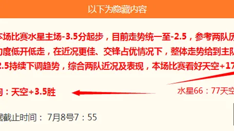 皇冠体育 153734 8