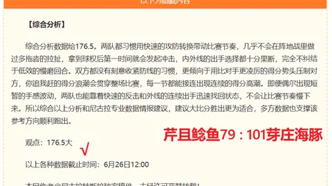 皇冠体育，皇冠体育下载， 154031 29