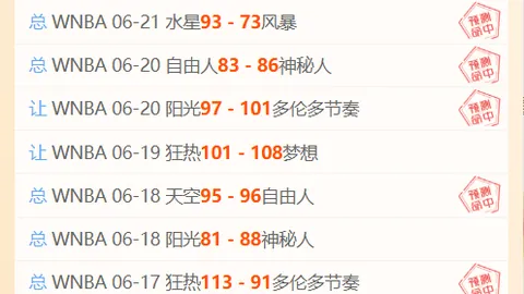 皇冠体育 154402