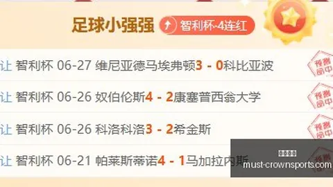 皇冠体育，皇冠体育直播， 155829 0