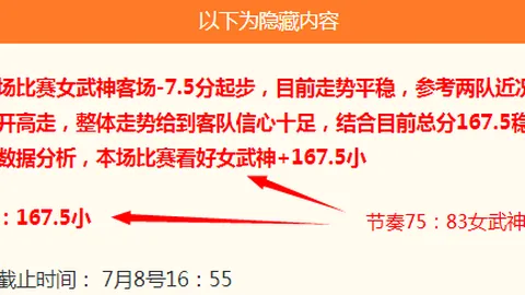 皇冠体育，皇冠体育直播， 160528