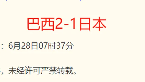 梅西对决前东家或无，皇冠体育下载，力回天 大巴黎恐半场速胜迈国际
